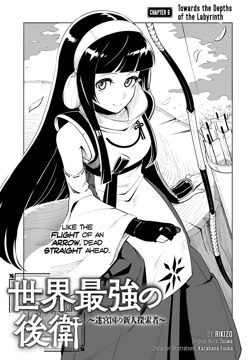 Sekai Saikyou no Kouei: Meikyuukoku no Shinjin Tansakusha Chapter 6 3